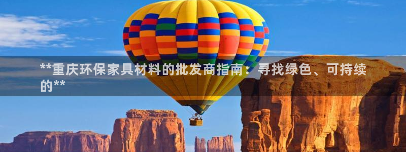 杏耀平台官网网址