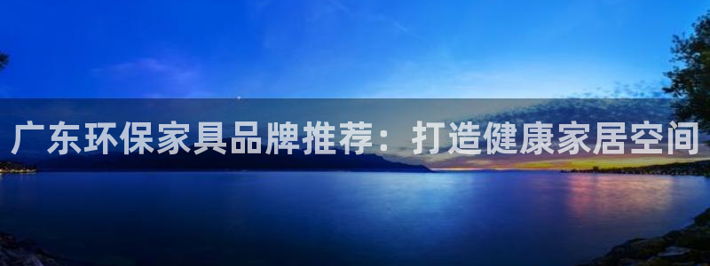 杏耀平台官方网站下载