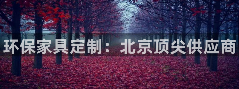 杏耀平台官方登陆