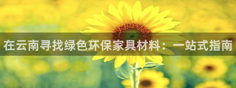 杏耀平台手机下载