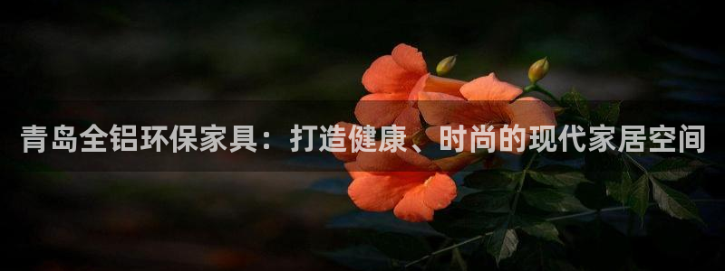 杏耀平台怎么样