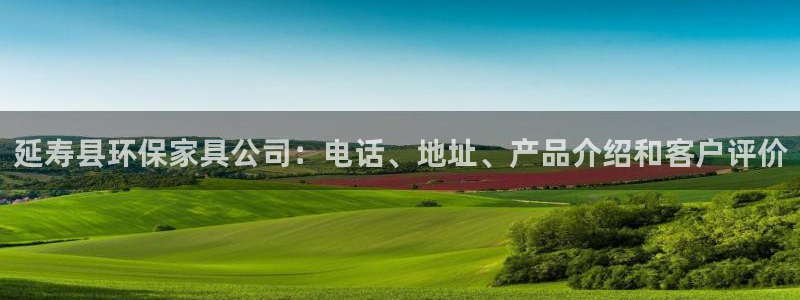 杏耀平台娱乐登陆