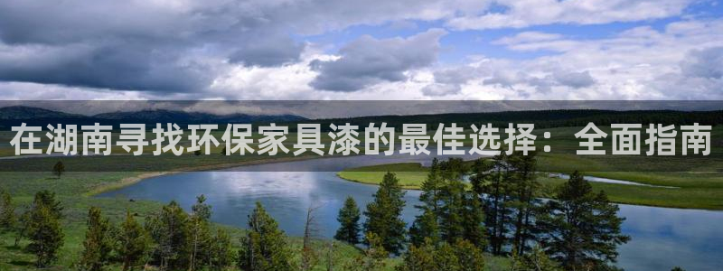 杏耀开户app下载