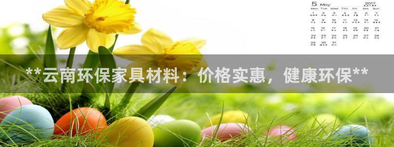 杏耀注册中心