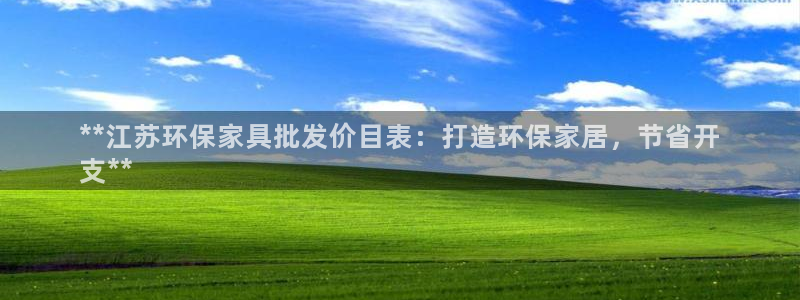 杏耀官网app