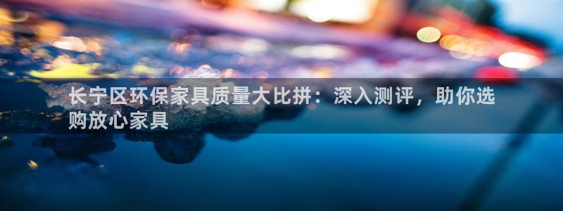 杏耀平台登录网址