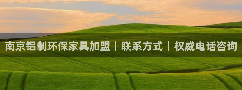 杏耀平台指定