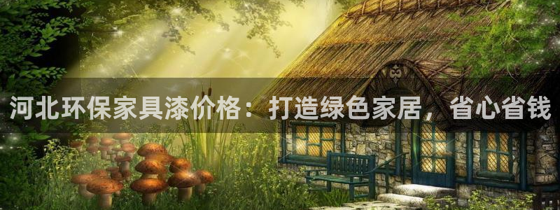 杏耀登录网页