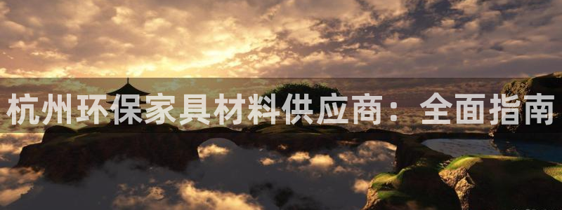 杏耀平台测速地址