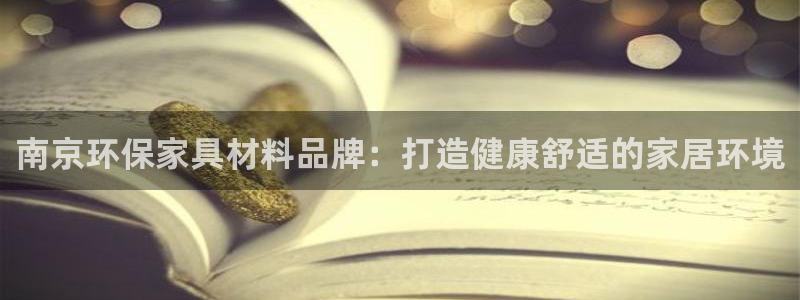 杏耀平台靠谱吗