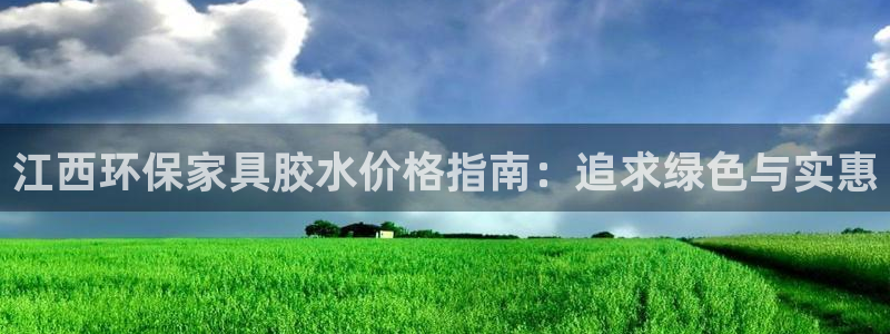 杏耀官网网站