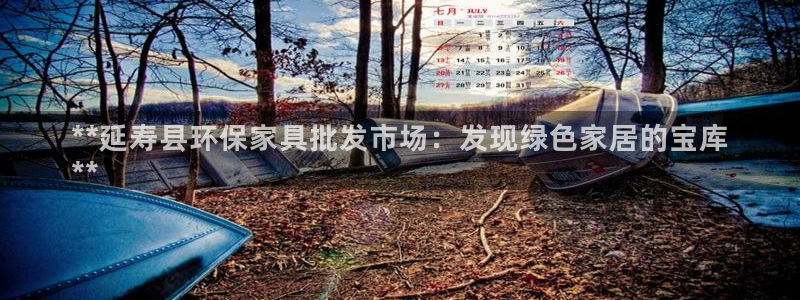 杏耀注册中心