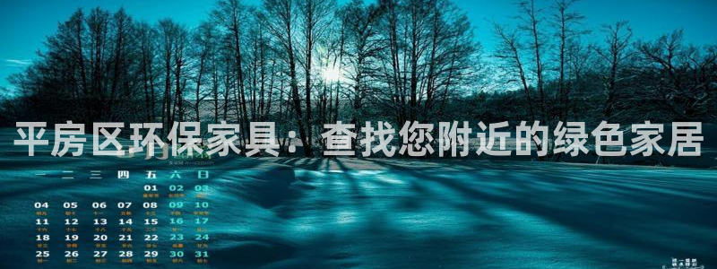 杏耀平台登录网址