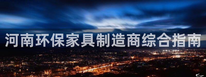 杏耀平台娱乐