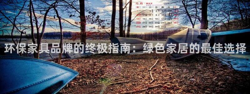杏耀登陆网站