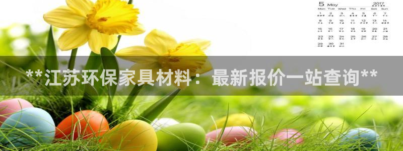 杏耀代理注册开户
