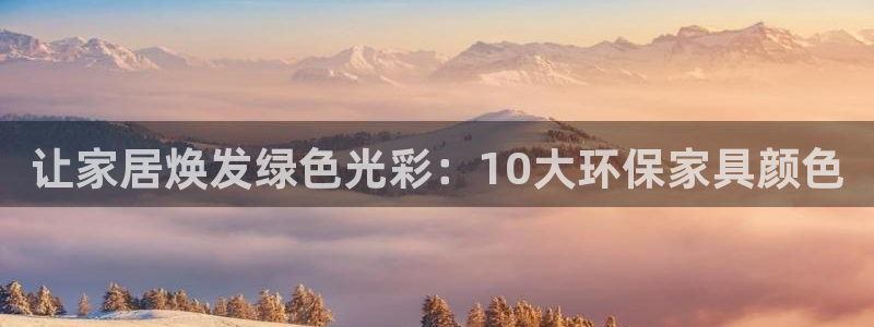 杏耀官网网站中心
