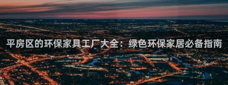 杏耀官方娱乐