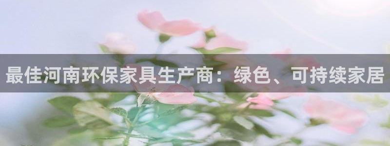 杏耀注册登录