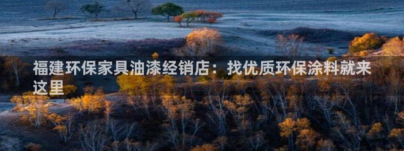 杏耀平台手机登录