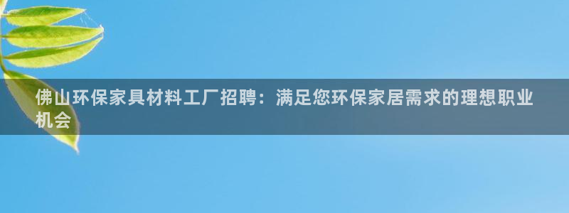 杏耀客户端登录