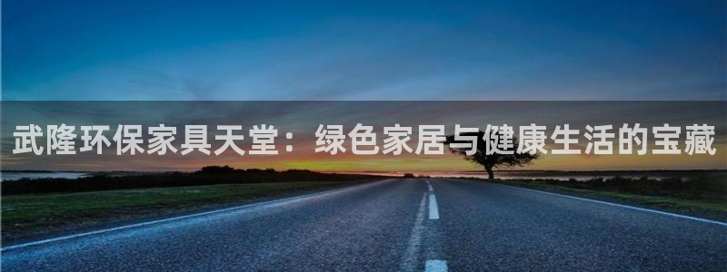杏耀平台注册入口