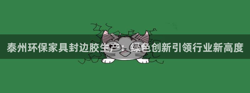 杏耀软件