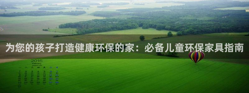 杏耀客户端登录