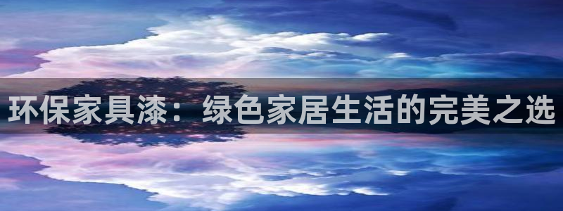 杏耀平台官方登录