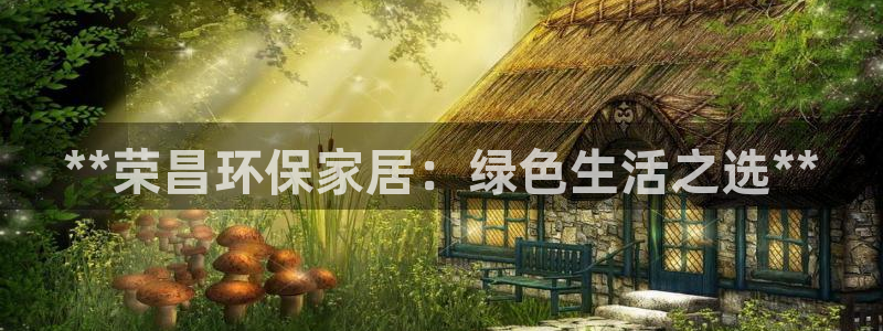杏耀注册链接