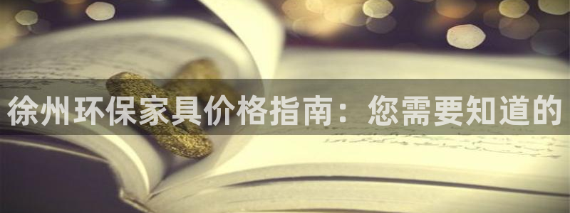 杏耀平台是真的吗