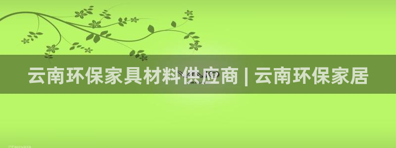 杏耀注册网址