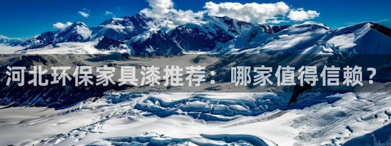 杏耀平台已注册入口