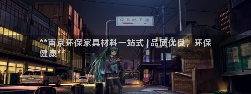 杏耀平台娱乐登陆