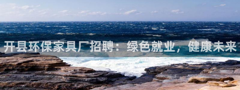 杏耀官方
