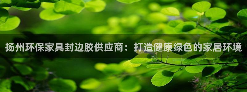 杏耀平台指定