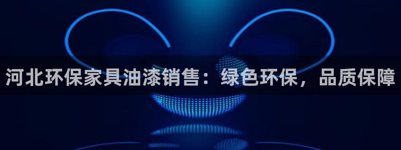 杏耀代理注册