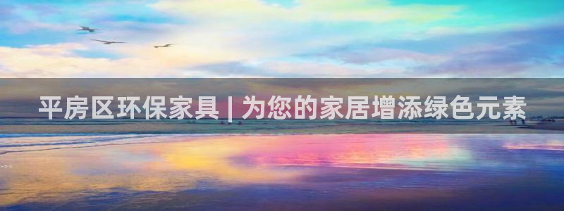杏耀平台手机登录