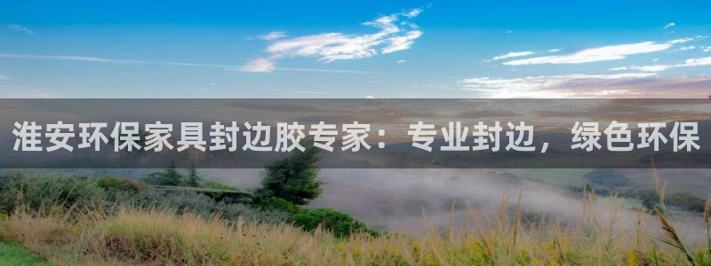 杏耀官网网站中心