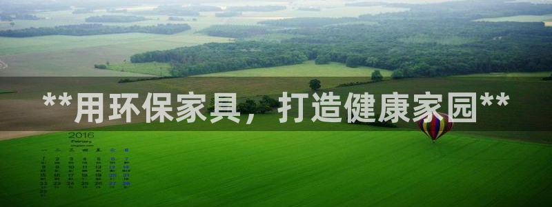 杏耀注册app