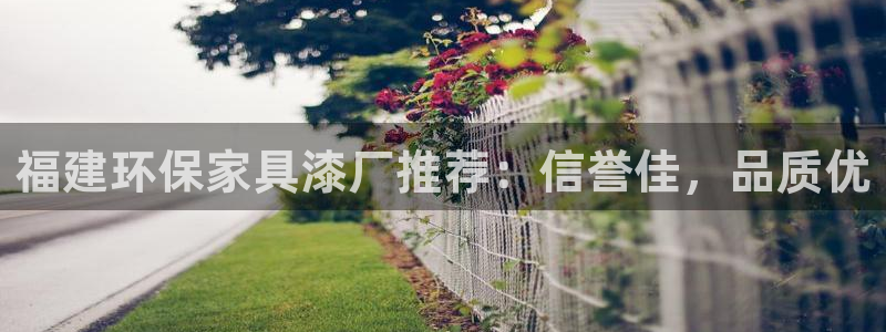 杏耀注册登录官网