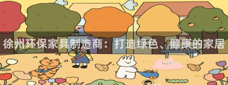 杏耀代理主管qq