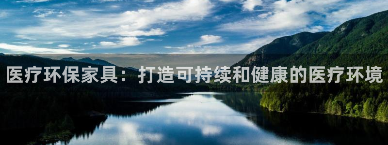 杏耀代理登录中心