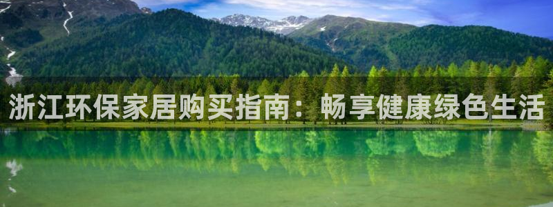 杏耀平台官网