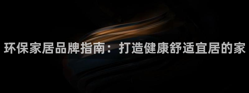 杏耀官网主管