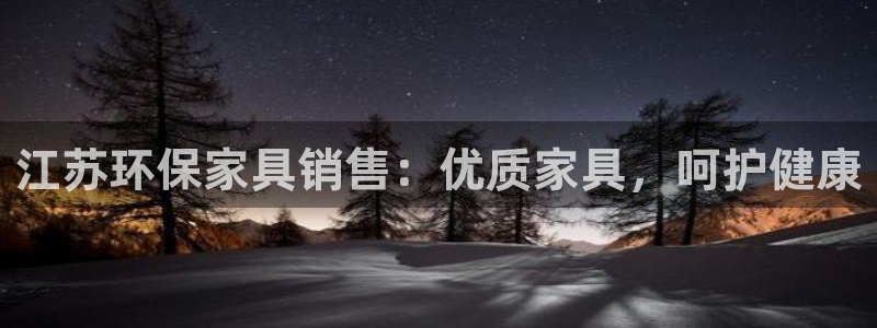 杏耀平台官网网址