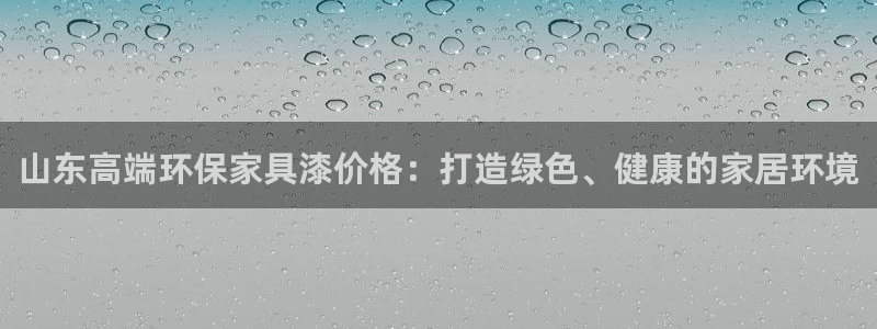 杏耀代理日工资多少