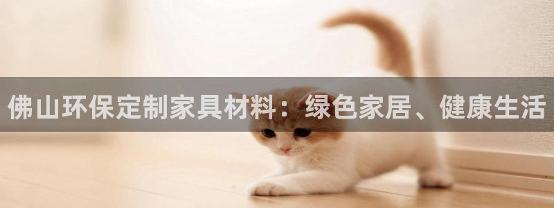 杏耀3代理