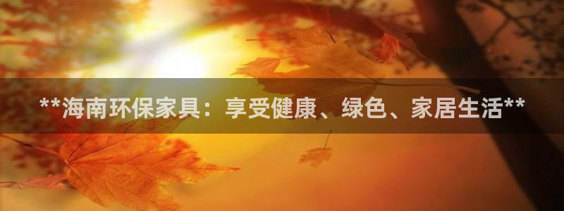 杏耀官方