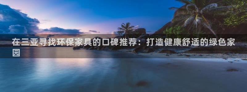 杏耀平台官网下载